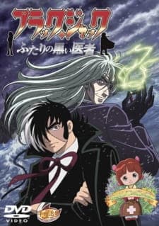 Black Jack: Futari no Kuroi Ishaposter