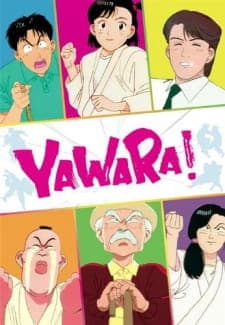 Yawara!poster