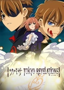 Tsubasa: Tokyo Revelationsposter