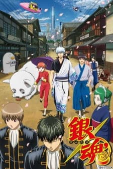 Gintama'poster