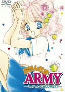 Princess Army: Wedding★Combatposter