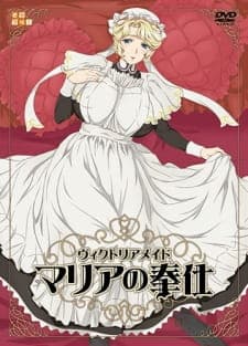 Victorian Maid Maria no Houshiposter