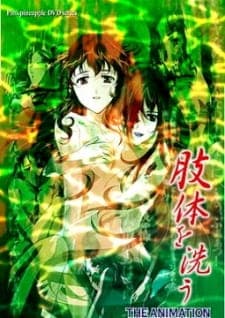 Shitai wo Arau The Animationposter