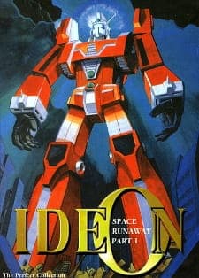 Densetsu Kyojin Ideonposter