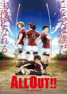 All Out!!poster