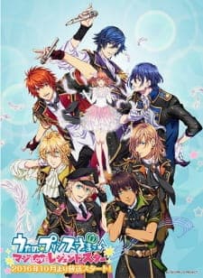 Uta no☆Prince-sama♪ Maji Love Legend Starposter