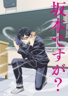 Sakamoto desu ga?poster