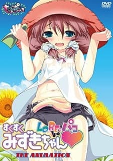 Lo Re: Pako Sukusuku Mizuki-chan The Animationposter