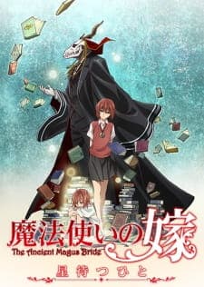 Mahoutsukai no Yome: Hoshi Matsu Hitoposter