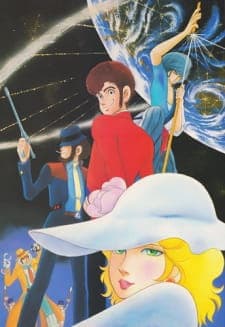 Lupin VIIIposter