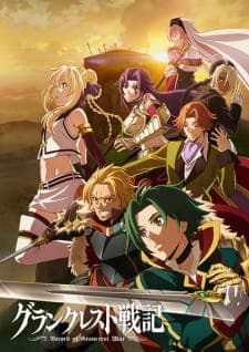 Grancrest Senkiposter