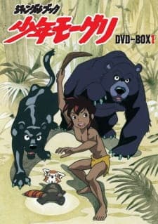 Jungle Book Shounen Mowgliposter