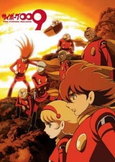 Cyborg 009: The Cyborg Soldierposter