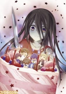 Corpse Party: Missing Footageposter