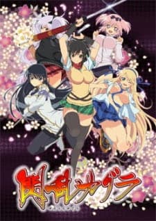 Senran Kaguraposter