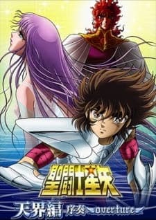 Saint Seiya: Tenkai-hen Josou - Overtureposter