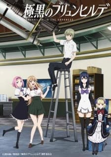 Gokukoku no Brynhildrposter