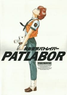 Kidou Keisatsu Patlabor the Movieposter