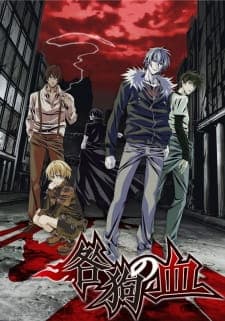 Togainu no Chiposter