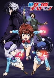 Zettai Karen Childrenposter