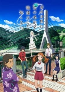 Ano Hi Mita Hana no Namae wo Bokutachi wa Mada Shiranai.poster