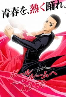 Ballroom e Youkosoposter