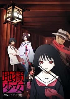 Jigoku Shoujo Futakomoriposter