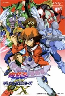 Yu☆Gi☆Oh! Duel Monsters GXposter