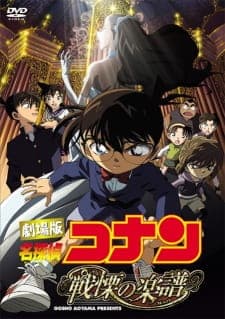 Meitantei Conan Movie 12: Senritsu no Full Scoreposter