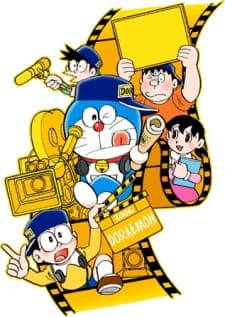 Doraemon (2005)poster