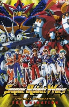 Super Robot Taisen OG The Animationposter