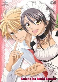 Kaichou wa Maid-sama!poster