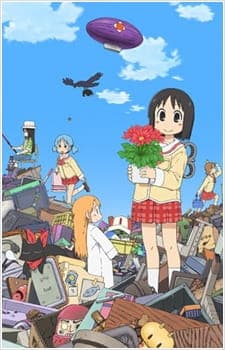 Nichijou: Nichijou no 0-waposter