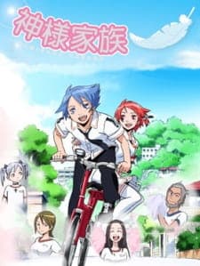 Kamisama Kazokuposter