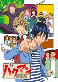 Bakuman.poster