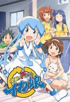 Shinryaku!? Ika Musumeposter