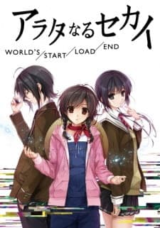 Arata naru Sekai: World's/Start/Load/Endposter