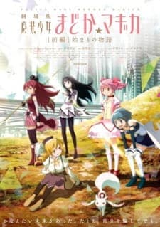 Mahou Shoujo Madoka★Magica Movie 1: Hajimari no Monogatariposter