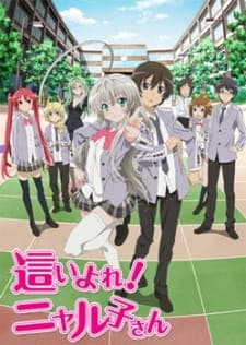 Haiyore! Nyaruko-sanposter