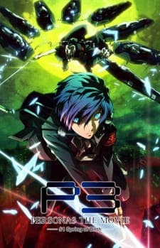 Persona 3 the Movie 1: Spring of Birthposter