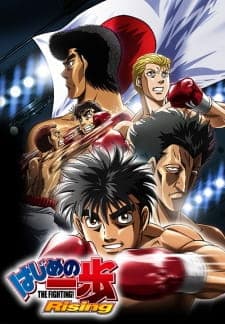 Hajime no Ippo: Risingposter