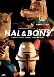 Hal & Bonsposter