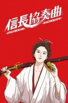 Nobunaga Concertoposter