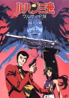 Lupin III: Walther P38poster