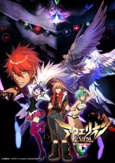 Aquarion Evolposter