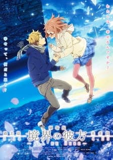 Kyoukai no Kanata Movie 1: I'll Be Here - Kako-henposter