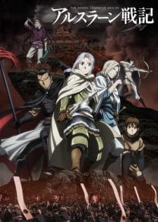 Arslan Senki (TV)poster