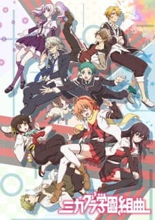 Mikagura Gakuen Kumikyoku (TV)poster