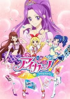 Aikatsu!poster