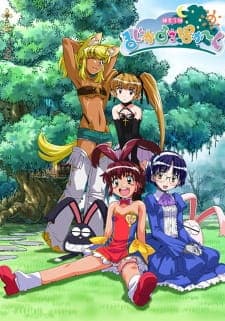 Renkin San-kyuu Magical? Pokaanposter